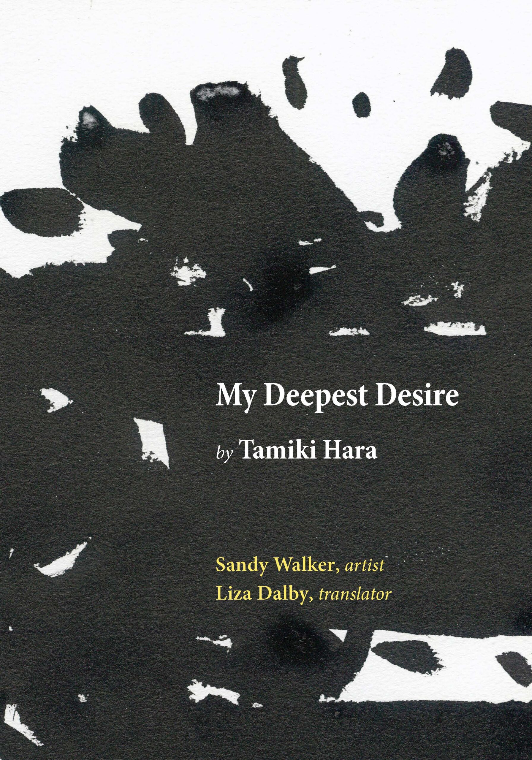 My Deepest Desire by Tamiki Hara cover